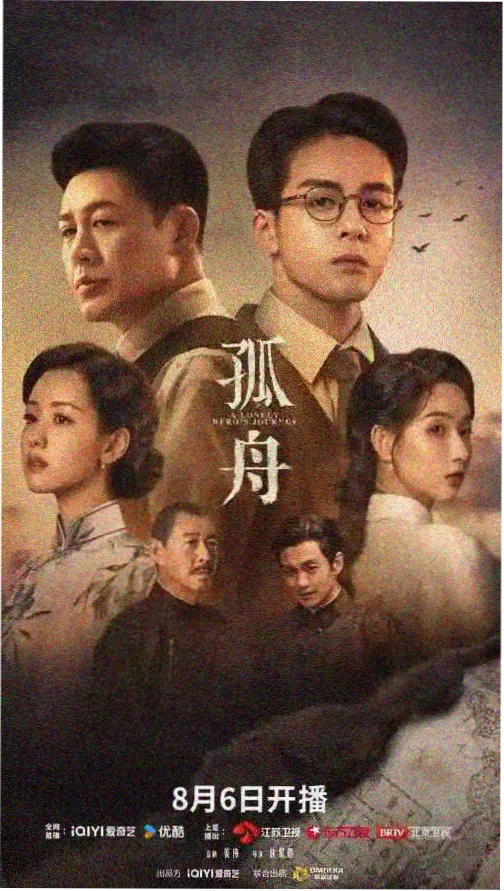 漂亮姐姐 第二季 精彩预告