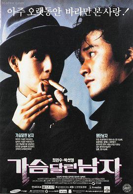 我的漂亮姐姐 第13集 剧照
