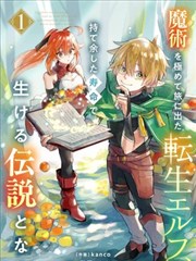 漂亮姐姐 漫画版 新章节